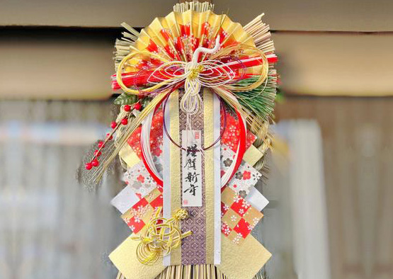 〆縄･ワラ物